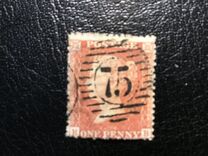 [Queen Victoria, 1819-1901 - Different Watermark, type A9]