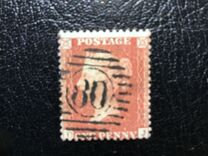 [Queen Victoria, 1819-1901 - Different Watermark, type A9]
