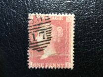 [Queen Victoria, 1819-1901 - Different Watermark, type A9]