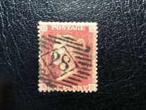 [Queen Victoria, 1819-1901 - Different Watermark, type A9]