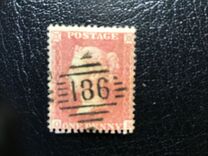 [Queen Victoria, 1819-1901 - Different Watermark, type A9]