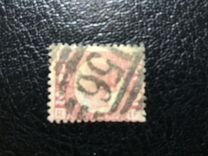 [New Daily Stamp, Typ S]
