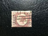 [New Daily Stamp, Typ S]