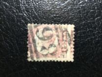 [New Daily Stamp, Typ S]