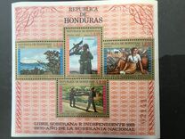 [Airmail - The 150th Anniversary of Independence, 1970, type JD]