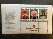 [Arts Festival - Chinese Masks, Tip DM]