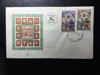 [Jewish New Year, type AH]