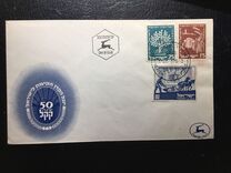 [The 50th Anniversary of Jewish National Fund, tip BA]