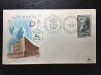 [The 23rd Zionist Congress, tegund BD]