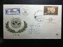 [The 70th Anniversary of Bet Yaakov Lechu Venelcha Immigration Organization, Tip BT1]