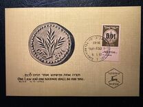 [New Currency - All Stamp Prices Onwards are With Tab, Typ FY]