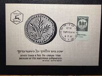 [New Currency - All Stamp Prices Onwards are With Tab, Typ FY4]