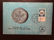 [New Currency - All Stamp Prices Onwards are With Tab, Typ FY6]