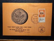 [New Currency - All Stamp Prices Onwards are With Tab, Typ FY7]