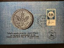 [New Currency - All Stamp Prices Onwards are With Tab, Typ FY8]