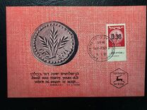 [New Currency - All Stamp Prices Onwards are With Tab, Typ FY9]