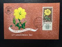 [The 12th Anniversary of Independence. Flowers, type GM]