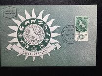 [Signs of the Zodiac, Вид GZ]