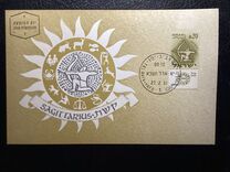 [Signs of the Zodiac, Вид HD]