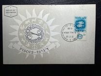 [Signs of the Zodiac, Вид HG]