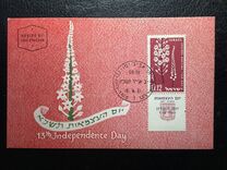 [The 13th Anniversary of Independence. Flowers, type HJ]