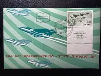 [The 14th Anniversary of Independence, Tip IA]