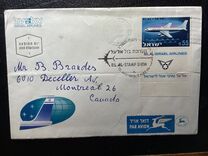 [El Al Airline Commemoration, type IH]