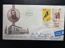 [Centenario del "Halbanon", primer periódico impreso en hebreo., tipo JE]