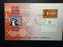 [The 16th Anniversary of Independence. Israel's Contribution to Science, タイプ JT]