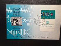 [The 16th Anniversary of Independence. Israel's Contribution to Science, タイプ JU]