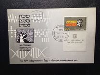 [The 16th Anniversary of Independence. Israel's Contribution to Science, タイプ JV]
