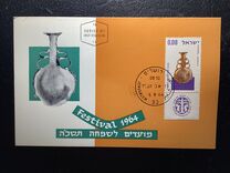 [Jewish New Year. Showing Glass Vessels in Haaretz Museum, Tel Aviv, Tip KB]