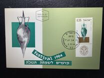 [Jewish New Year. Showing Glass Vessels in Haaretz Museum, Tel Aviv, Tip KC]