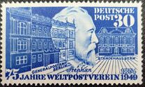 [The 75th Anniversary of the Universal Postal Union, type E]