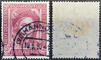 [Charity Stamps, වර්ගය F]