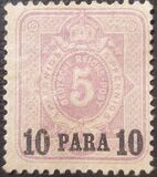 [German Empire Postage Stamps Surcharged, type A]