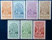[Coronation of Emporer Haile Selassie, 유형 BF]