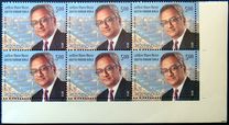 [The 70th Anniversary of the Birth of Aditya Vikram Birla, 1943-1995, प्रकार DDM]