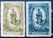 [The 80th Anniversary of the Birth of Prince Johann II, 類型 T2]