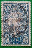 [Allegories of Freedom & King Peter I, type Z1]