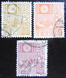 [Mt Fuji and Deer (1930-37) - New Die - Picture Size: 18½ x 22mm, type BH7]