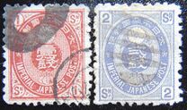 [Koban, type Y5]