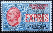 [Special Delivery - Italian Stamps Overprinted "TRIPOLI DI BARBERIA", type B1]