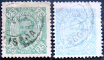 [King Carlos I of Portugal - Regular & Coated Paper, type E7]