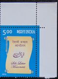 [Silk Letter Movement, प्रकार DDG]
