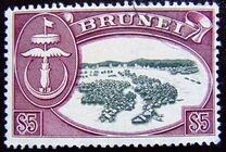 [Brunei Coat of Arms, veids M2]