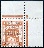[Egyptian Expeditionary Force Stamps Overprinted - Arabian Inscription 8 mm Wide, type A2]