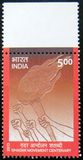 [The 100th Anniversary of the Ghadar Movement, प्रकार DDF]