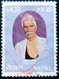 [The 100th Anniversary of the Birth of Chakra Pani Chalise, 1883-1957, प्रकार KT]