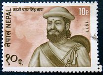 [Nepalese Personalities, type HK]